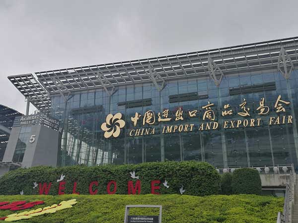 China International Import Expo